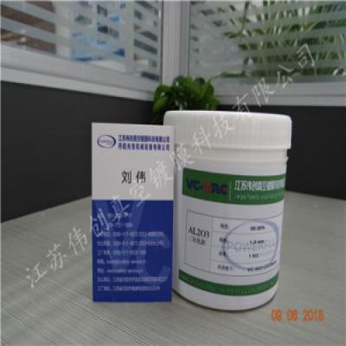 AL2O3三氧化二铝批发光学真空镀膜材料 高纯度三氧化二铝