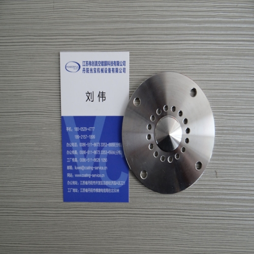 离子源分流器 镀膜机配件离子源分流器