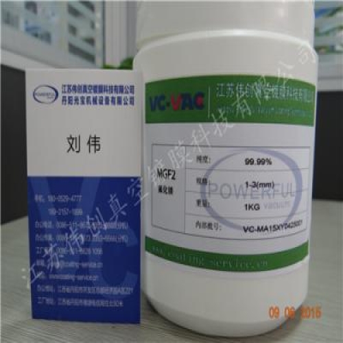 MGF2Wholesale of magnesium fluoride optical vacuum coating materials High purity magnesium fluoride