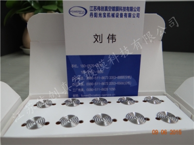 电子枪灯丝，离子源灯丝，蚊香型，各种规格定制
