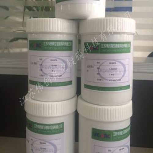 Wholesale of Lanthanum Titanate Optical Coating Materials vacuum coating High purity lanthanum titanateAS-H4