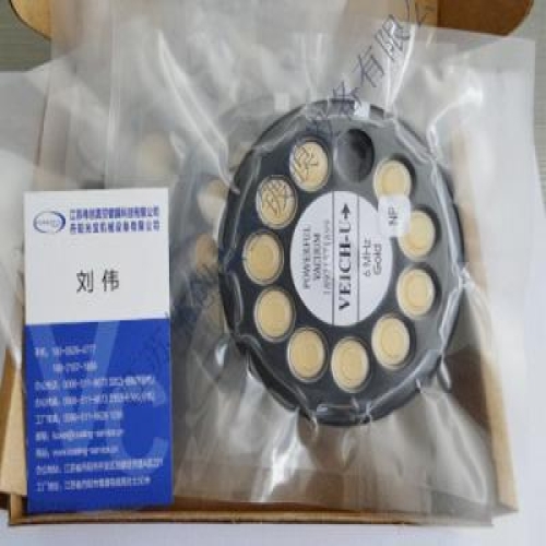 石英晶振片 晶控片 VEICH-U 6M 5M适合进口机国产机真空镀膜材料