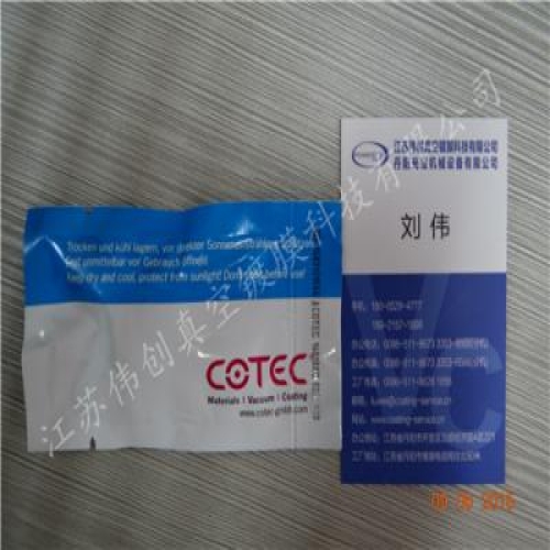 Super waterproof medicineCOTEC，Authentic German imports，Vacuum optical coating materials