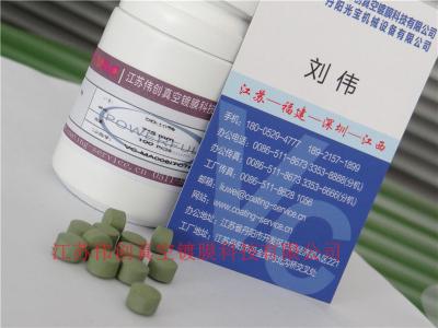 ITO,铟锡混合物，真空光学镀膜材料，适合进口机国产机
