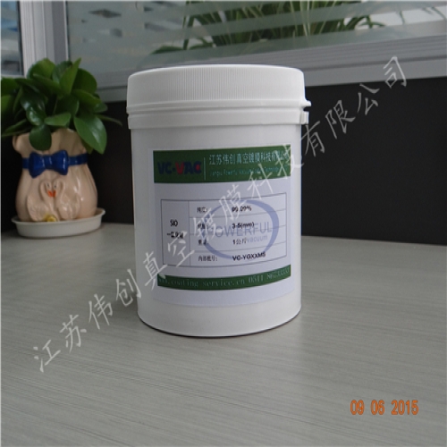 SiOSilicon monoxide optical coating material High purity Various specifications of granular silicon oxide