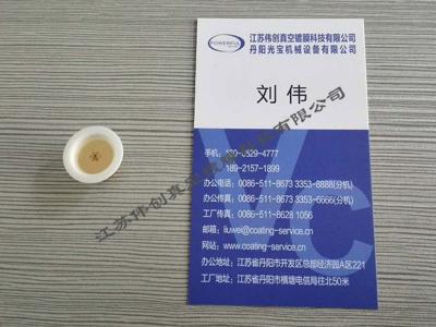 晶振陶瓷片，三角片 陶瓷稳定器 圆形探头 镀膜机配件