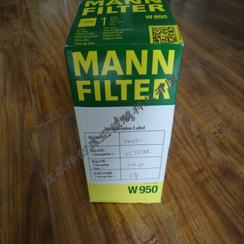W950莱宝 纯进口机油滤芯德国MANN-FILTER曼牌旋装机油滤芯W950