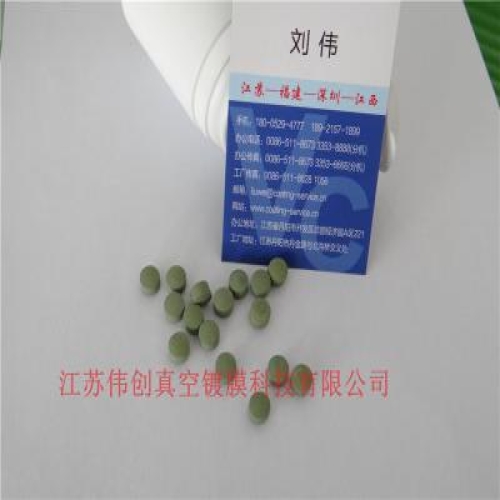 ITO,Indium tin mixture，Vacuum optical coating materials，Suitable for imported and domestic machines