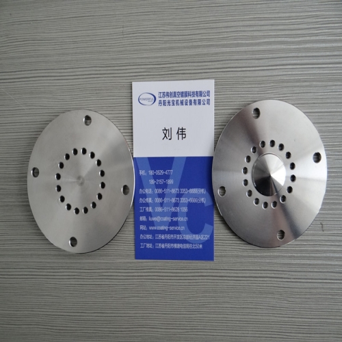 离子源分流器 镀膜机配件离子源分流器