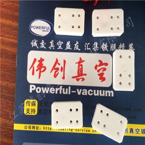 电子枪陶瓷绝缘垫各种规格