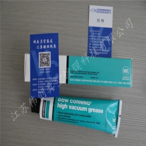 原装进口道康宁HVG高真空硅脂，真空硅脂真空油膏