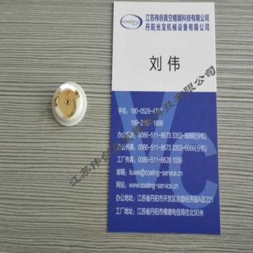 晶振陶瓷片，三角片 陶瓷稳定器 圆形探头 镀膜机配件