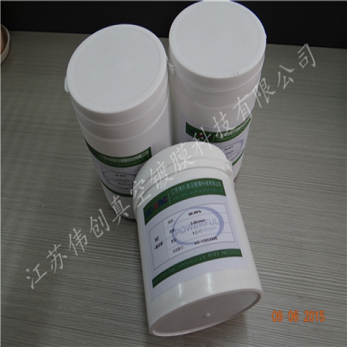SiOSilicon monoxide optical coating material High purity Various specifications of granular silicon oxide
