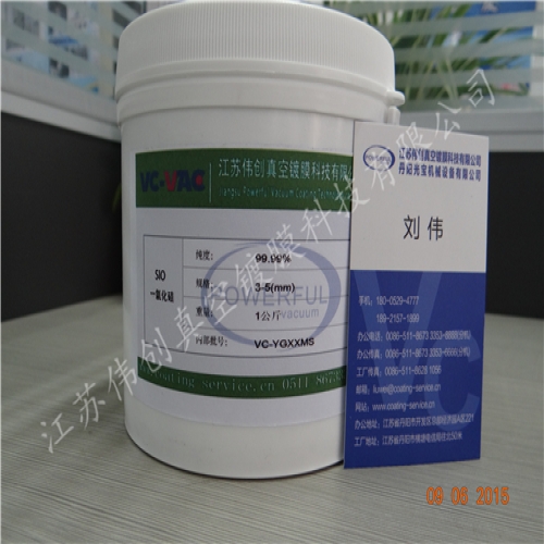 SiOSilicon monoxide optical coating material High purity Various specifications of granular silicon oxide