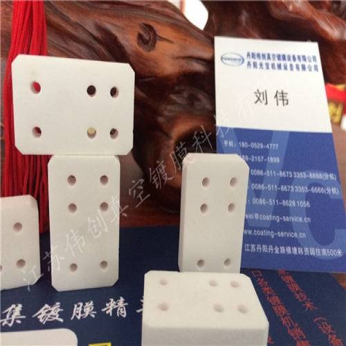 电子枪陶瓷绝缘垫各种规格